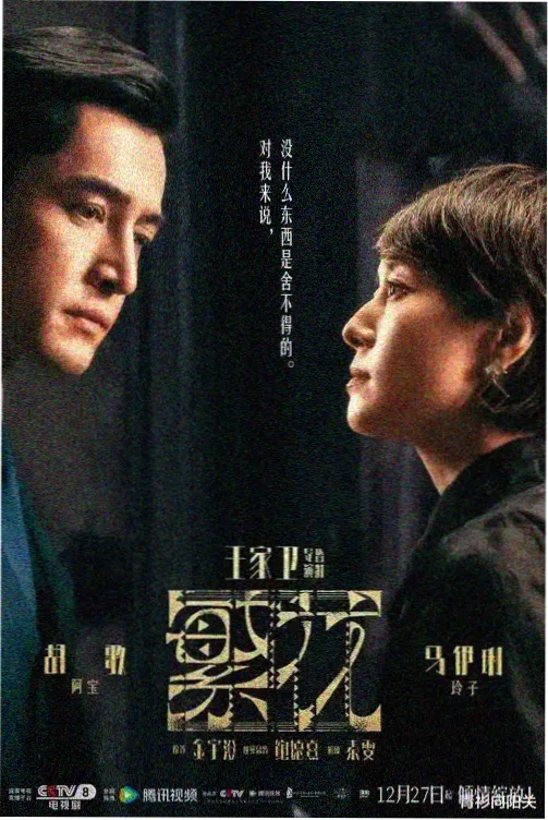 妈妈的职业韩国 海报