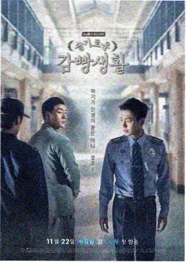 妈妈的职业韩国 剧集海报